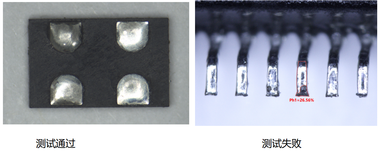 可焊性測(cè)試圖片